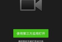 收藏的视频,探寻背后的精彩故事